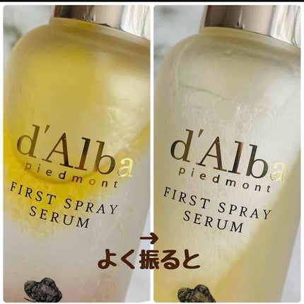 ダルバ ホワイトトリュフファーストスプレーセラム/ダルバ/ミスト状化粧水を使ったクチコミ(3枚目)