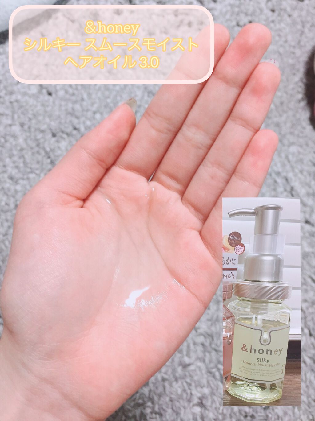 パーフェクト セラム オリジナル/miseenscene/ヘアオイルを使ったクチコミ(3枚目)