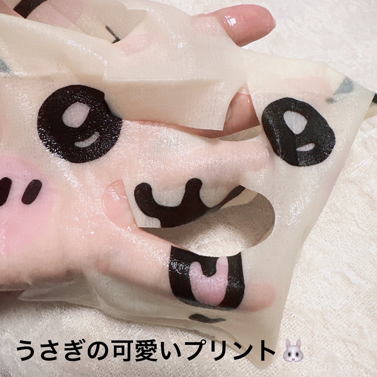 CW フェイスマスク〈 U 〉/SHOBIDO/シートマスク・パックを使ったクチコミ(3枚目)