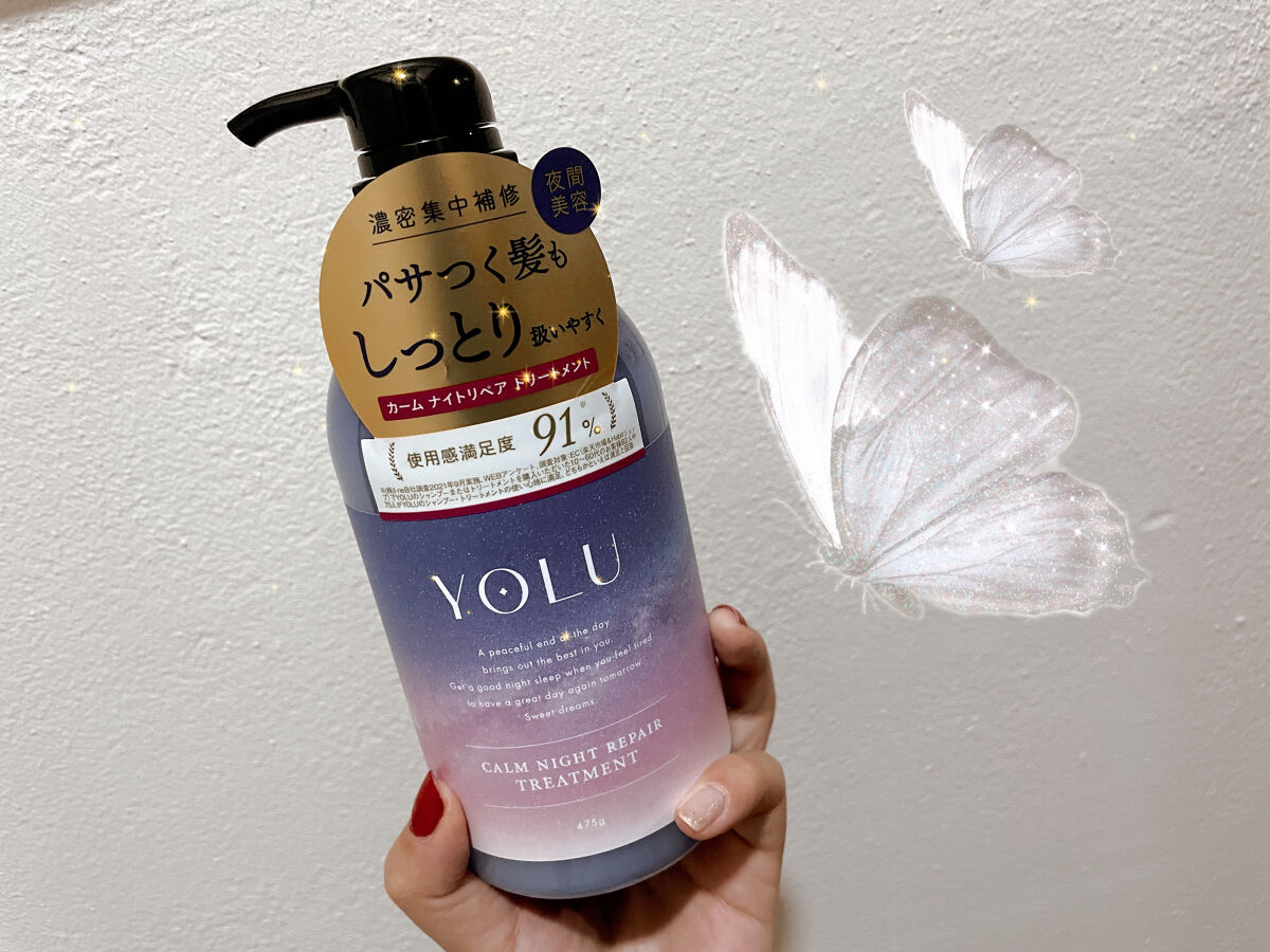 カームナイトリペアシャンプー／トリートメント/YOLU/市販シャンプーを使ったクチコミ（2枚目）