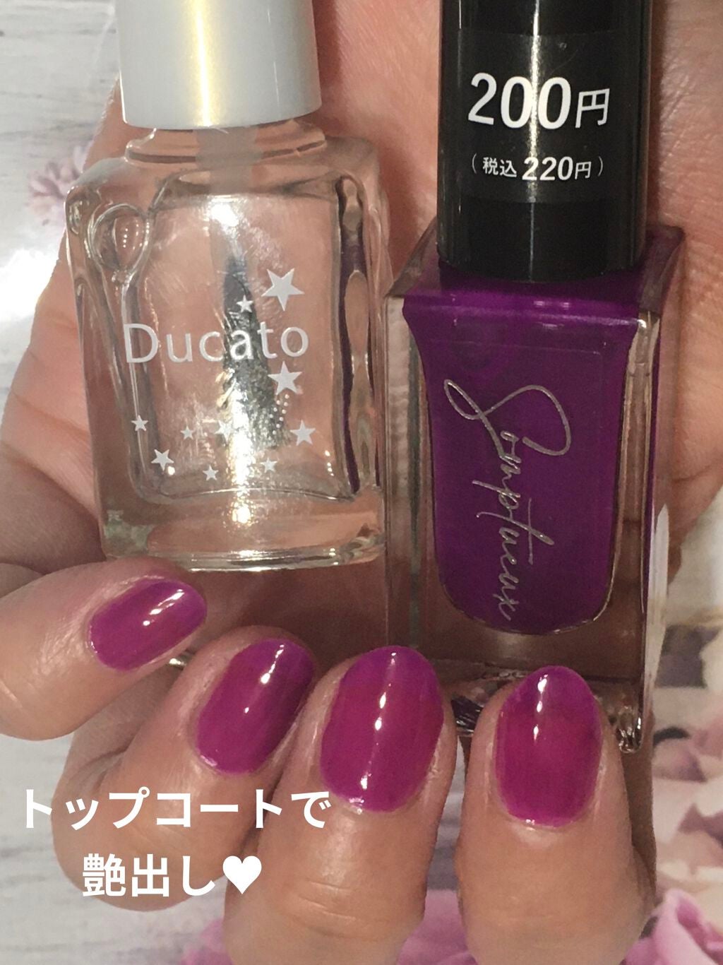 Somptueux(ソンプチュー) ネイルポリッシュ/DAISO/マニキュアを使ったクチコミ(4枚目)