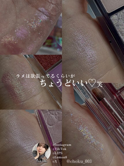 プロ アイ パレット/CLIO/アイシャドウパレットを使ったクチコミ(8枚目)