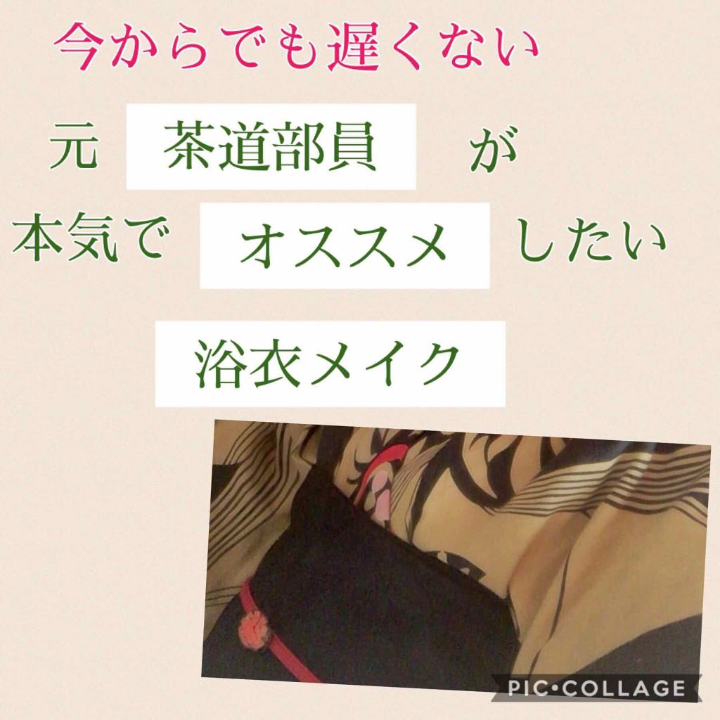 フラッシュクラッシュNEO/KATE/アイシャドウパレットを使ったクチコミ(1枚目)