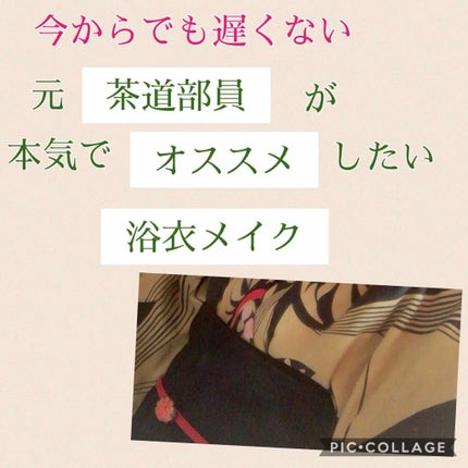 フラッシュクラッシュNEO/KATE/アイシャドウパレットを使ったクチコミ(1枚目)