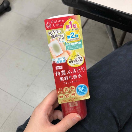 ネイチャーコンク 薬用 クリアローションとてもしっとり/ネイチャーコンク/拭き取り化粧水を使ったクチコミ(1枚目)