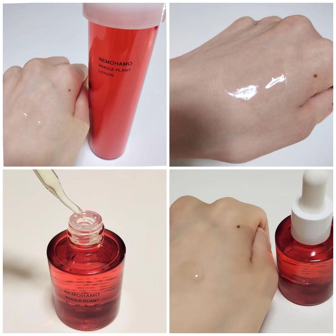 ブースターオイル/NEMOHAMO/フェイスオイルを使ったクチコミ（3枚目）