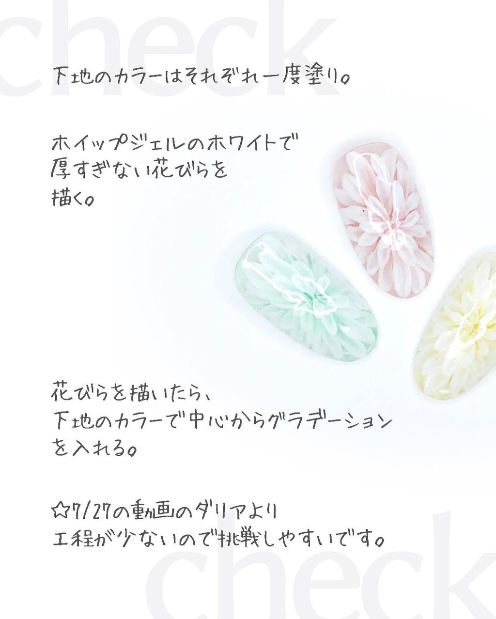 irogel/irogel(イロジェル)/ジェルネイルを使ったクチコミ(3枚目)