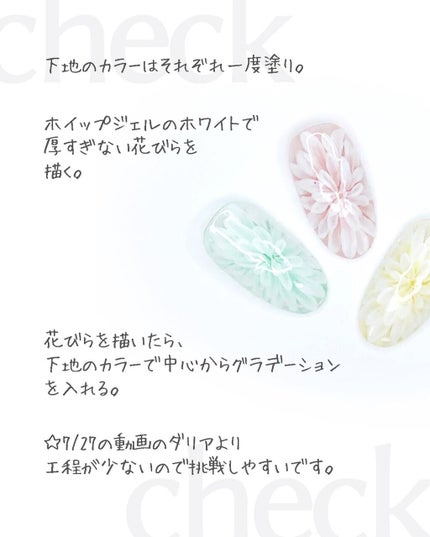 irogel/irogel(イロジェル)/ジェルネイルを使ったクチコミ(3枚目)