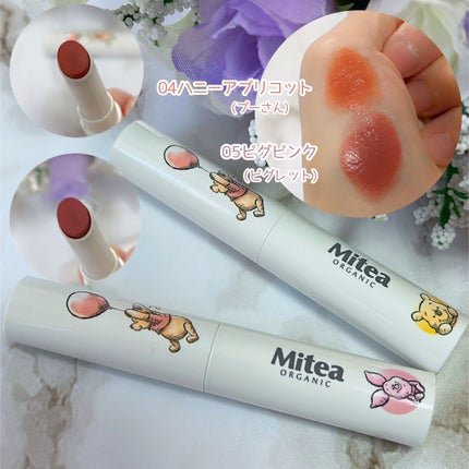 セラムオイルリップスティック /ミティア オーガニック/口紅を使ったクチコミ(9枚目)