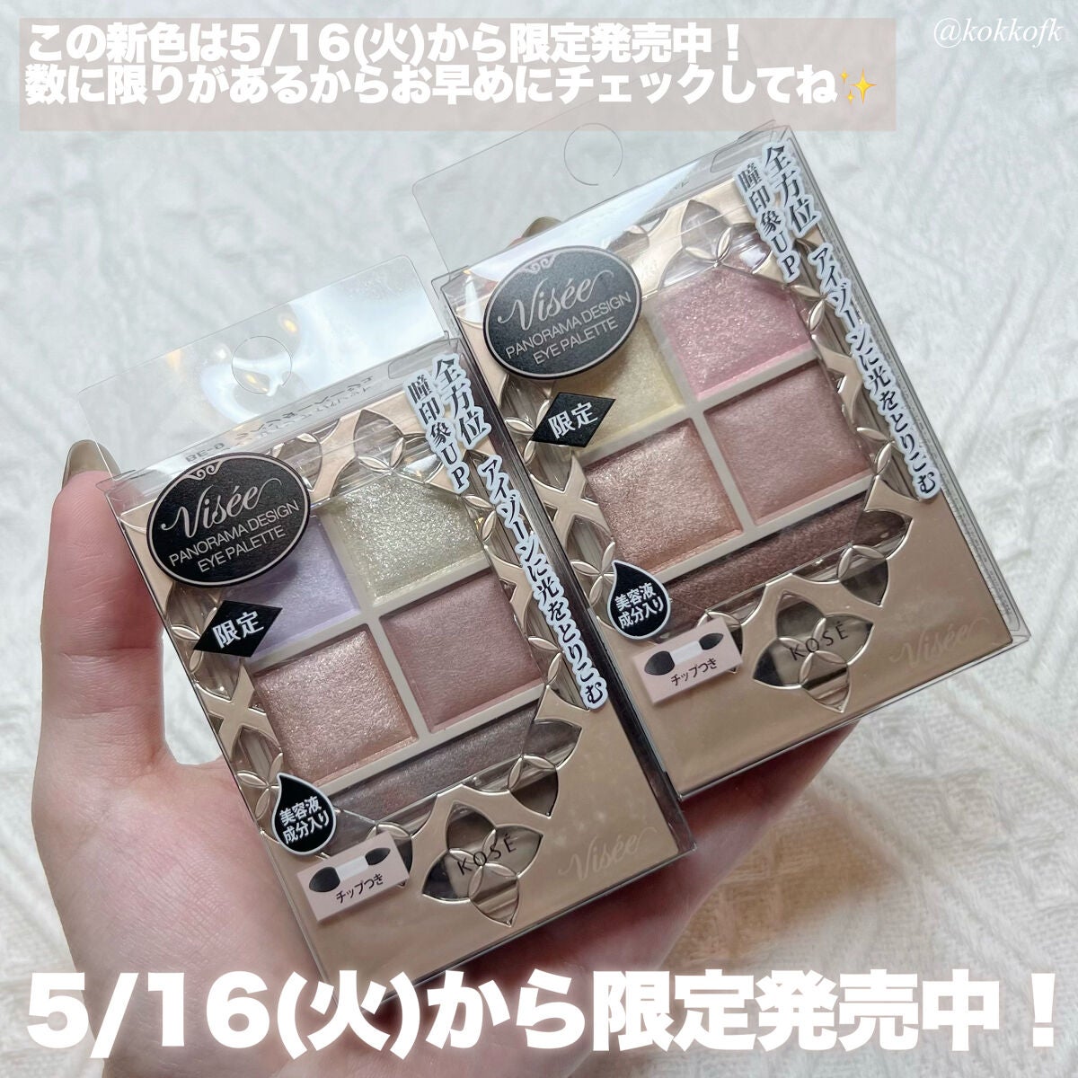 アンジョルノ/en Giorno/カラーコンタクトレンズを使ったクチコミ(9枚目)