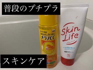 化粧水 さっぱりタイプ 180ml/ちふれ/化粧水を使ったクチコミ（2枚目）