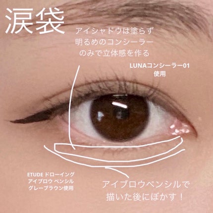 ドローイング アイブロウ ペンシル/ETUDE/アイブロウペンシルを使ったクチコミ(5枚目)