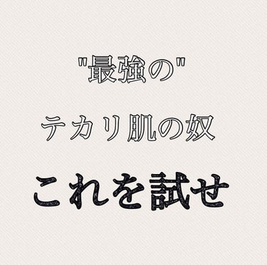 スキンミルク クリーミィ/ニベア/ボディミルクを使ったクチコミ（1枚目）