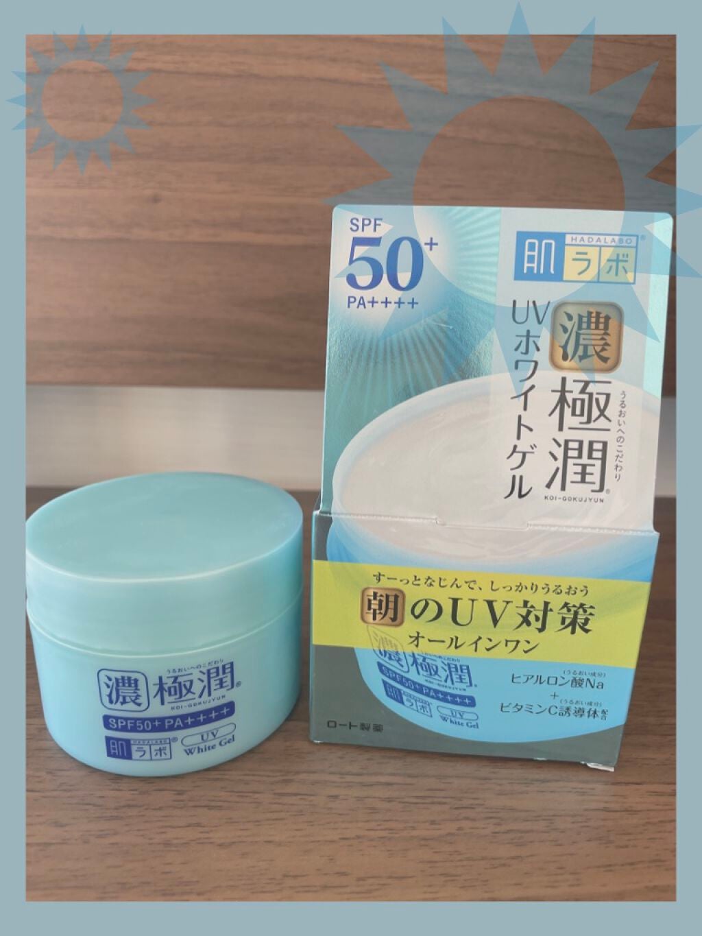 極潤 UVホワイトゲル/肌ラボ/オールインワン化粧品を使ったクチコミ(2枚目)