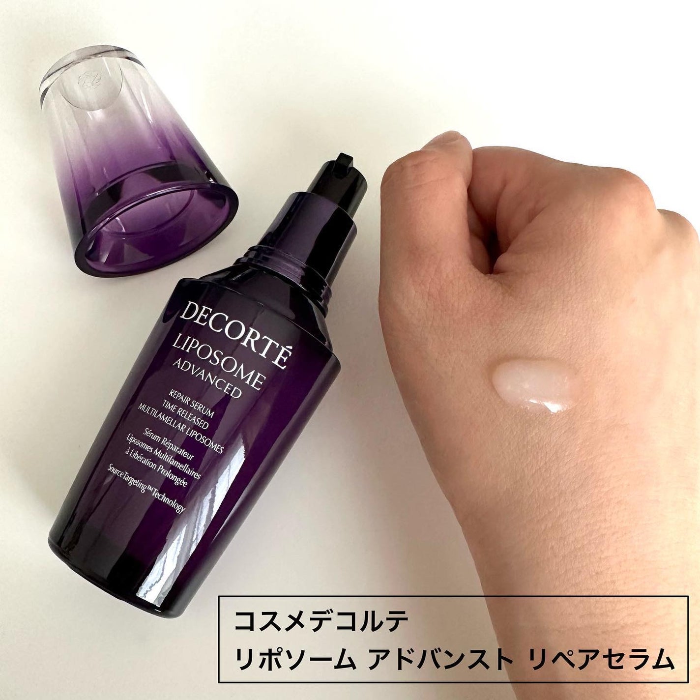 リポソーム アドバンスト リペアセラム/DECORTÉ/美容液を使ったクチコミ(2枚目)