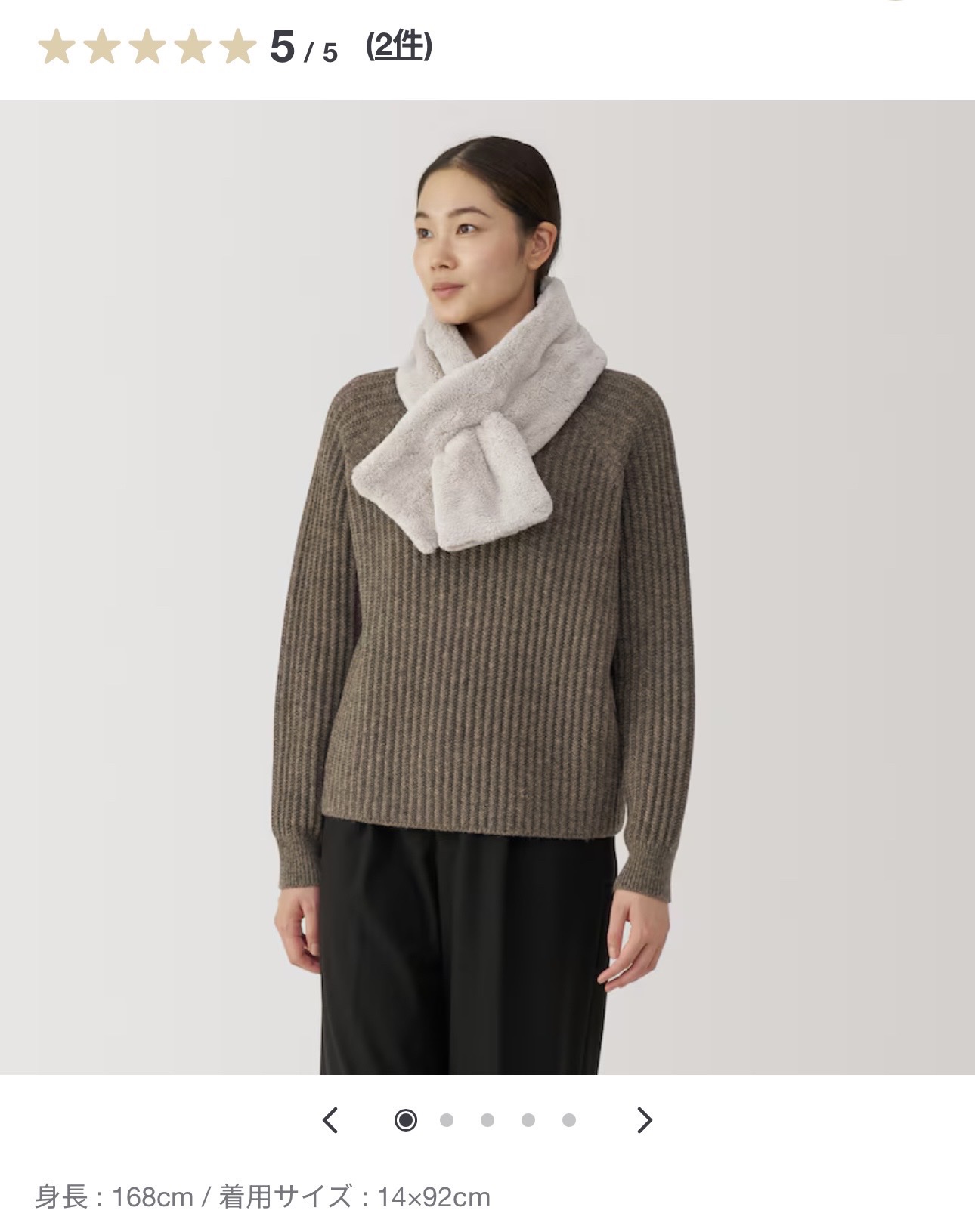 を使ったクチコミ（3枚目）