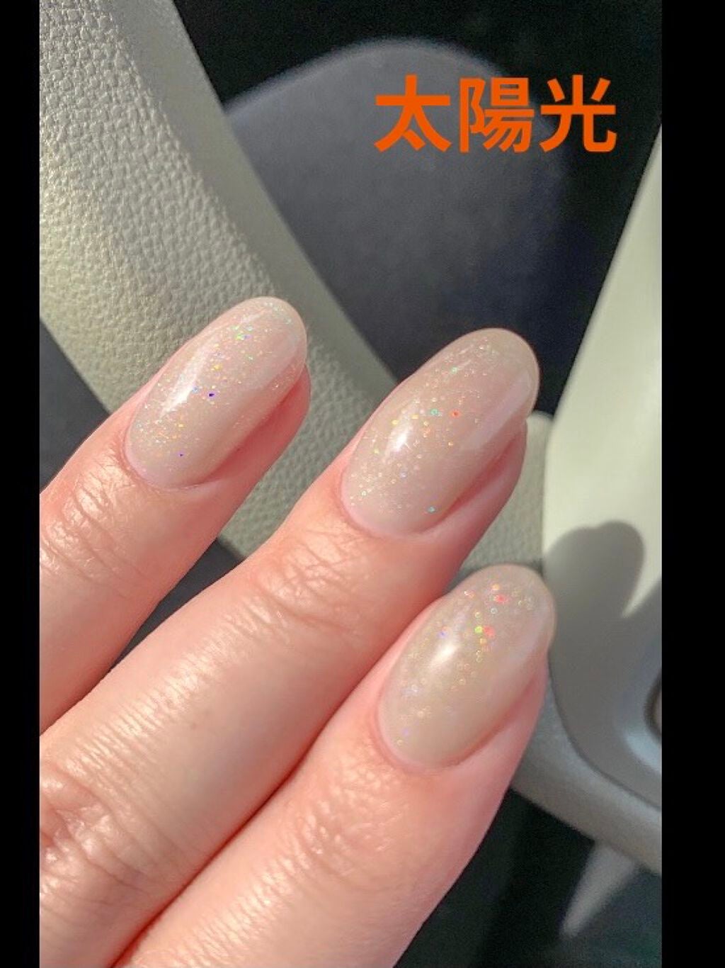 ジェルネイル(ライト対応)/セリア/ジェルネイルを使ったクチコミ(3枚目)