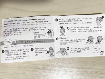 uka scalp brush kenzan/uka/スカルプブラシを使ったクチコミ(4枚目)