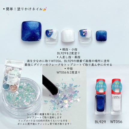 ネイルアート用 ピンセット(イーグルタイプ)/DAISO/ネイル用品を使ったクチコミ(4枚目)