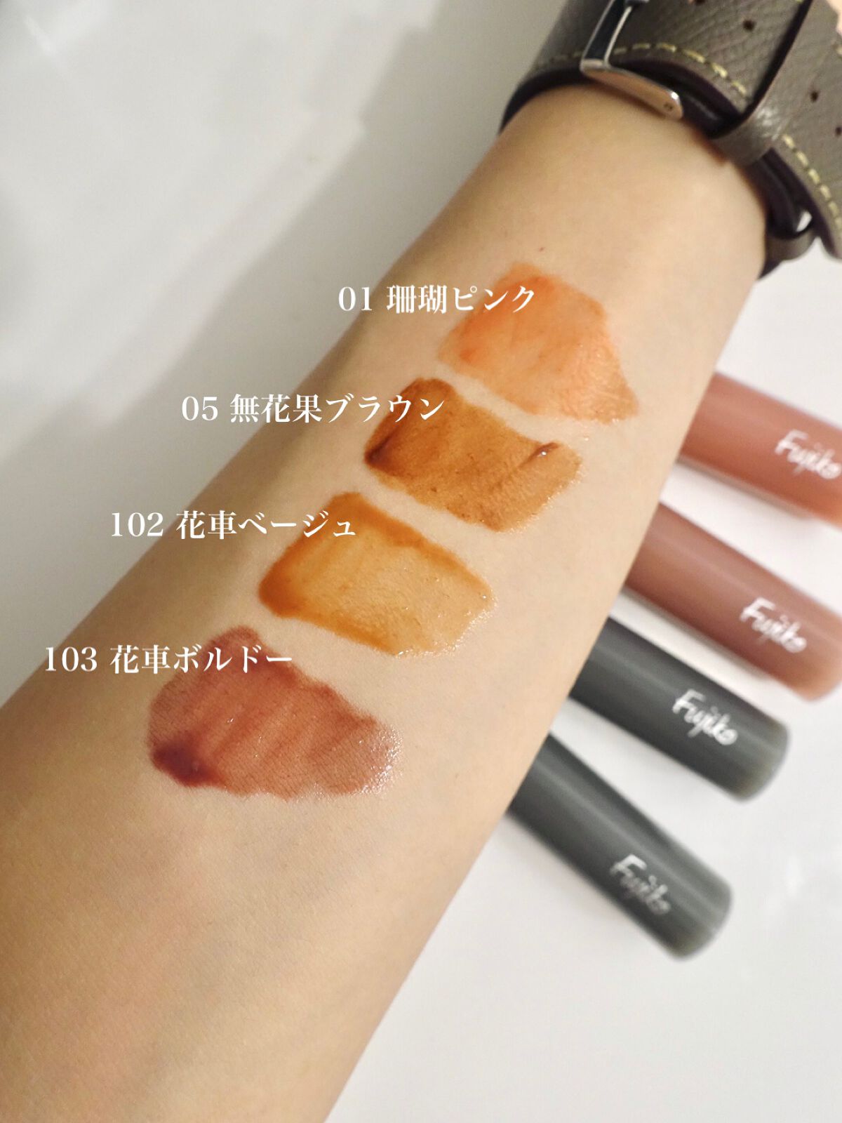 ニュアンスラップティント/Fujiko/リップティントを使ったクチコミ（2枚目）