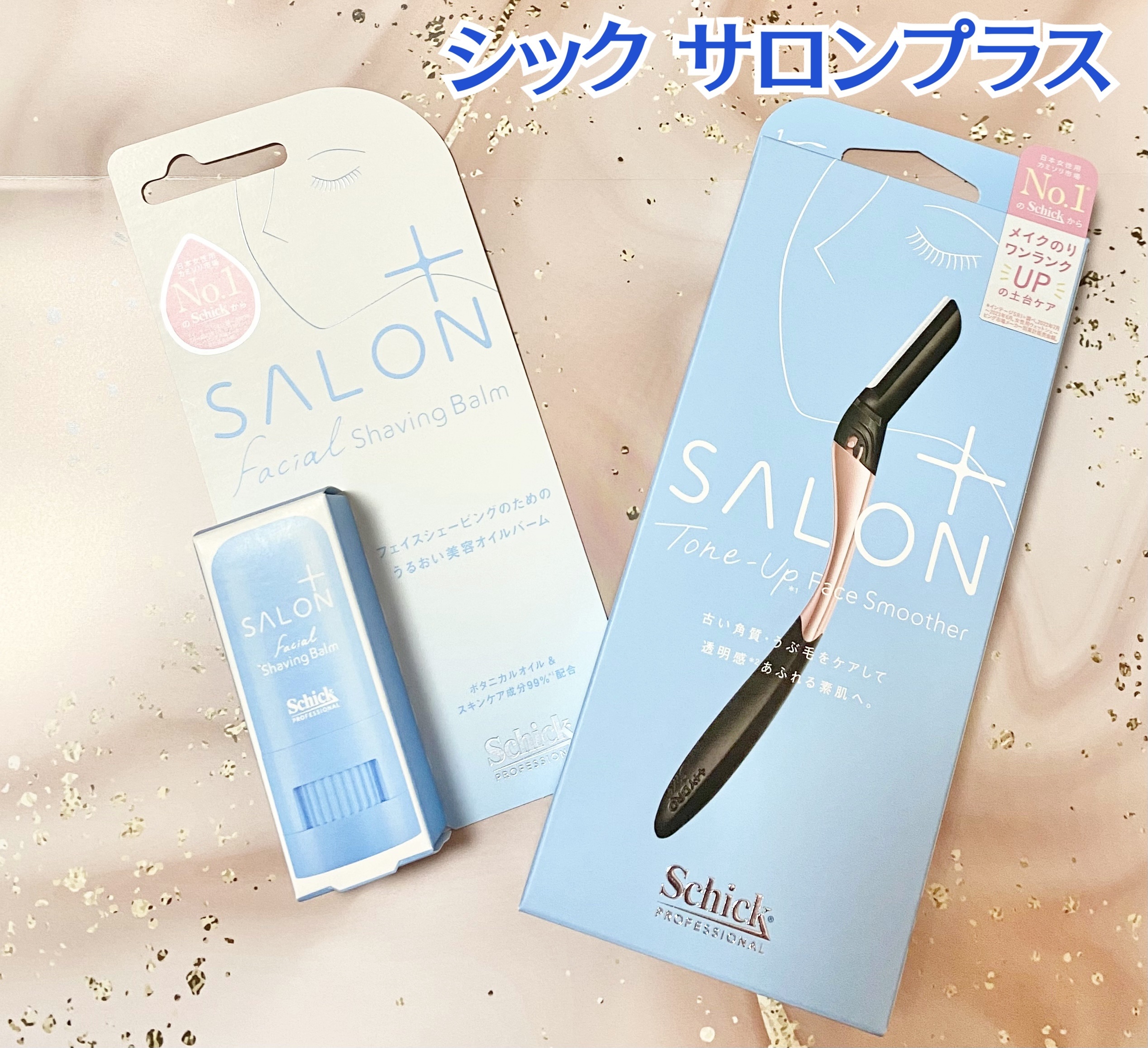 サロンプラス フェイシャルシェービングバーム/サロンプラス/ムダ毛ケアを使ったクチコミ（1枚目）