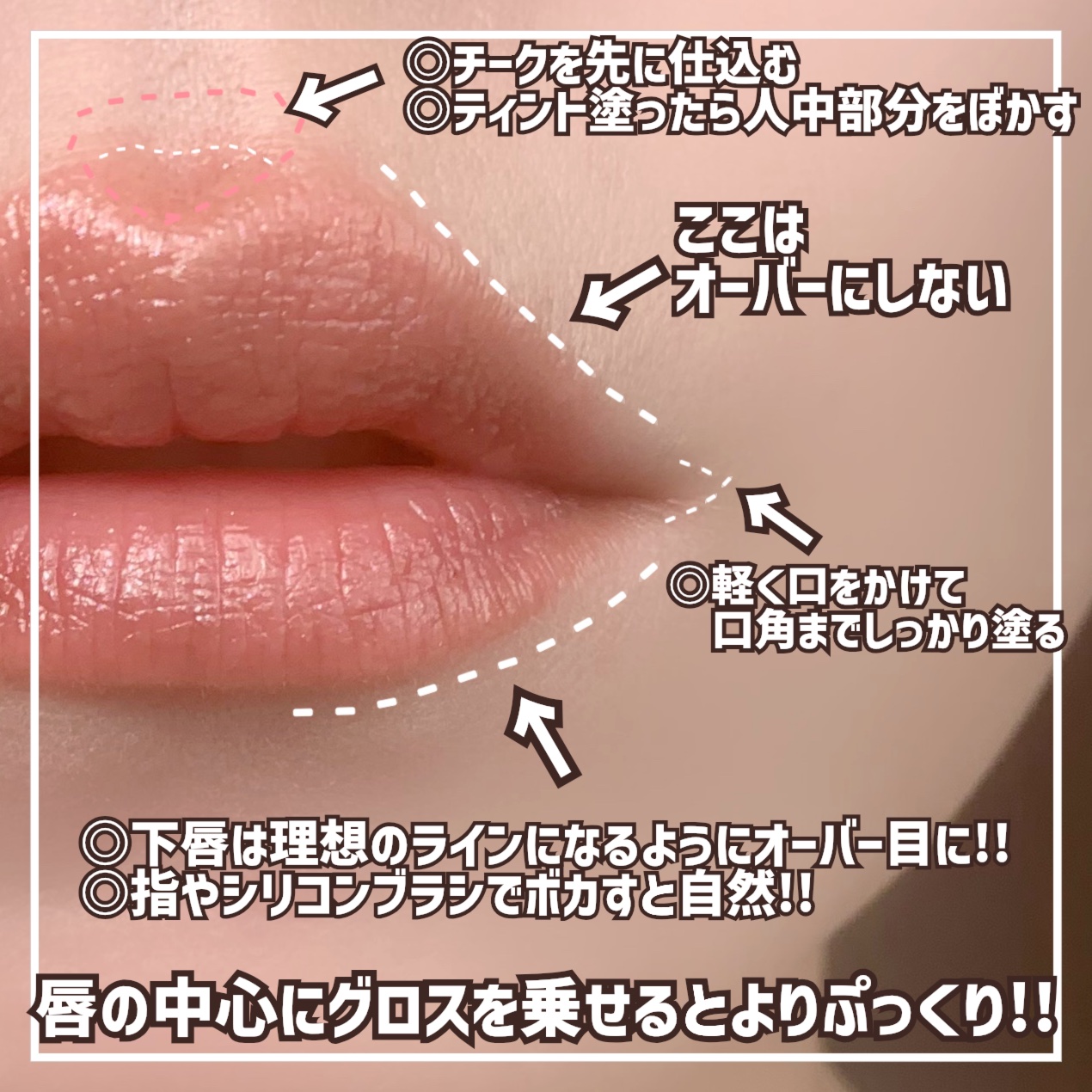 リップ ライナー/ちふれ/リップライナーを使ったクチコミ（2枚目）