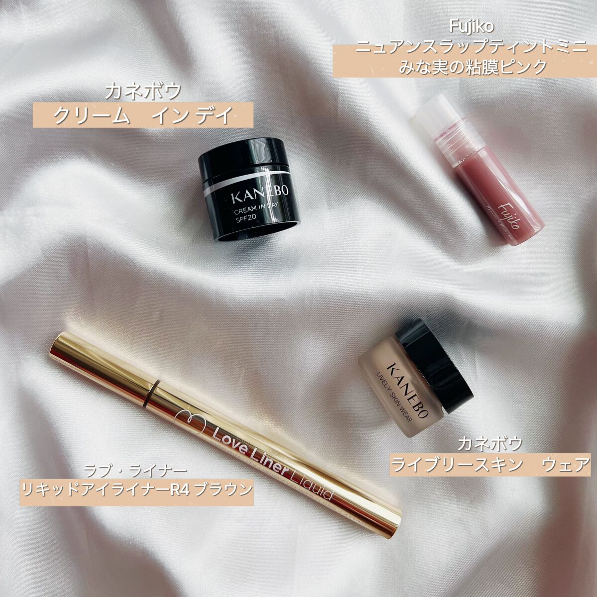 クリーム イン デイ/KANEBO/フェイスクリームを使ったクチコミ(2枚目)