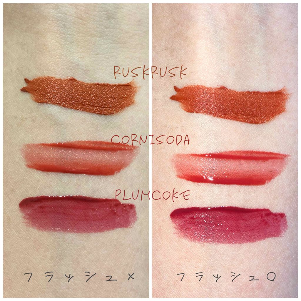 ジューシーラスティングティント/rom&nd/リップティントを使ったクチコミ（3枚目）