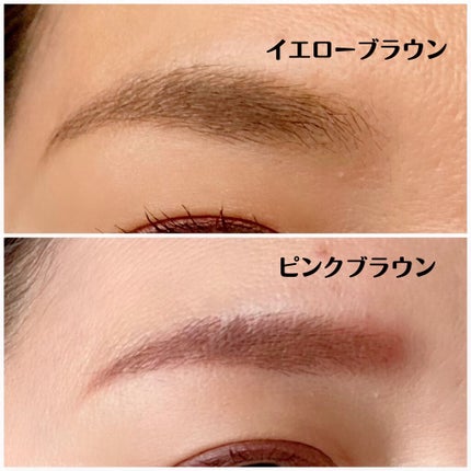 リシェ カラーリング アイブロウマスカラ/Visée/眉マスカラを使ったクチコミ(2枚目)