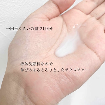 ニベア ミルキークリア洗顔料 ディープクリア/ニベア/洗顔フォームを使ったクチコミ(2枚目)