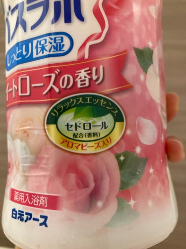 HERS バスラボ ボトル ローズの香り/HERS バスラボ/入浴剤を使ったクチコミ（3枚目）