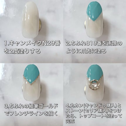 カラフルネイルズ/キャンメイク/マニキュアを使ったクチコミ(4枚目)