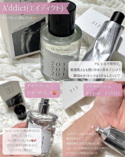 オードパフューム イートザピーチ/Addct/香水(レディース)を使ったクチコミ(5枚目)