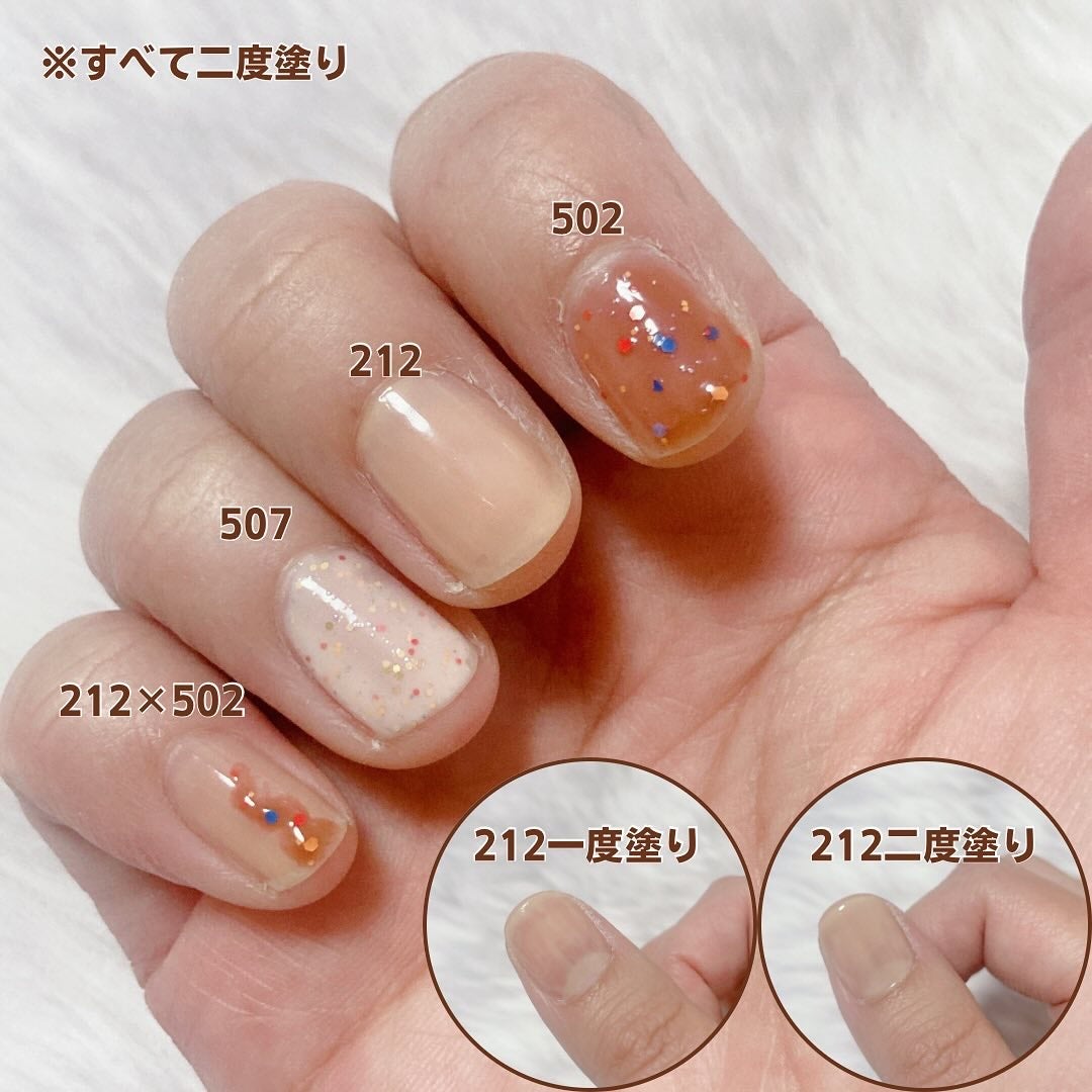 ティップトウネイルポリッシュ/tiptoe/マニキュアを使ったクチコミ(6枚目)