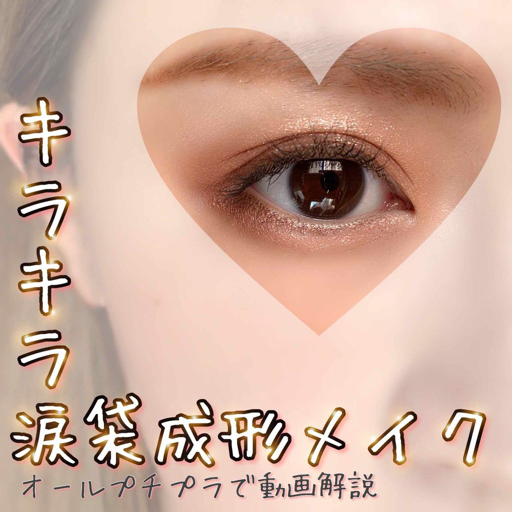 ティアー アイライナー/ETUDE/リキッドアイライナーを使ったクチコミ(1枚目)