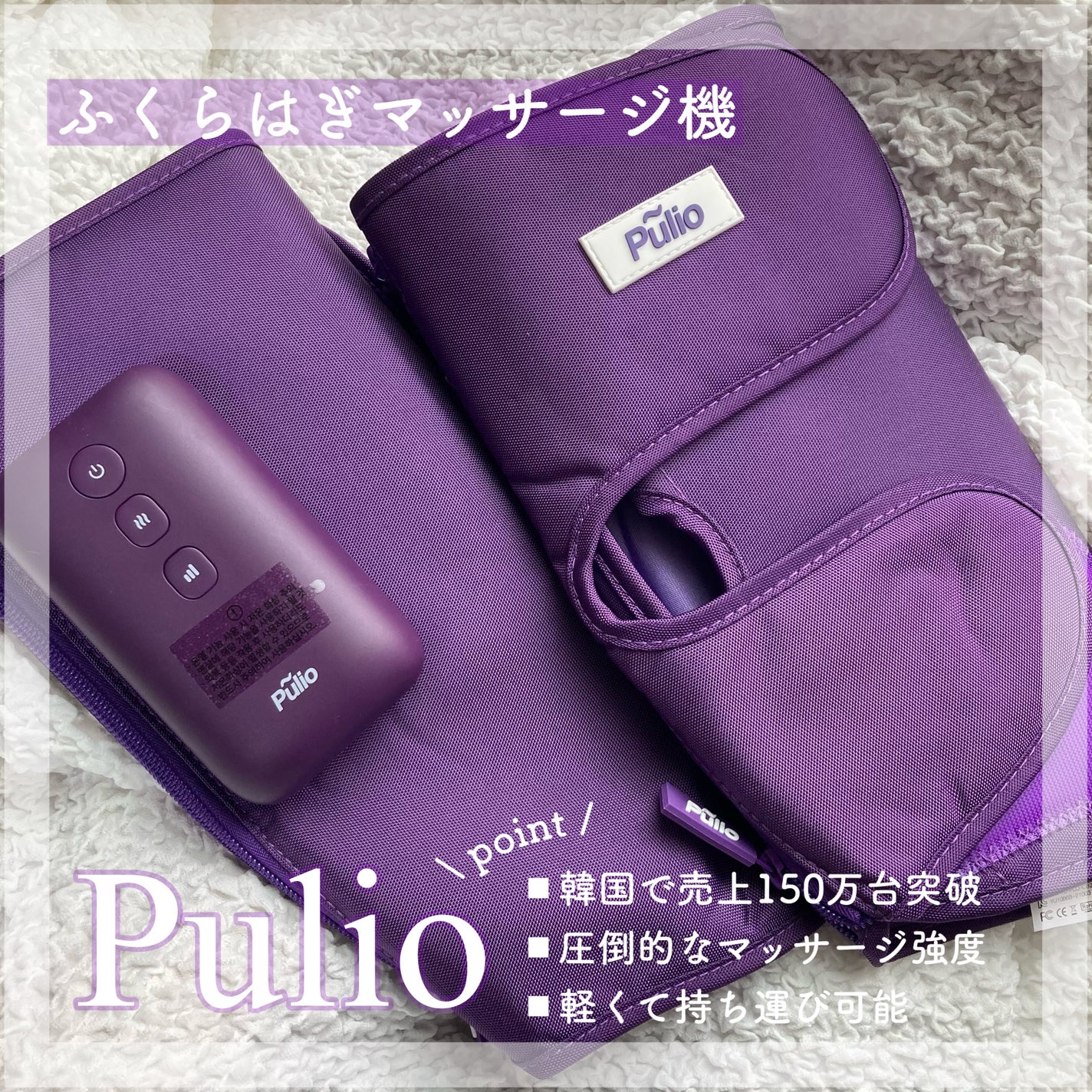 shiro on LIPS 「.Pulio〻¦プリオマッサージ器#gifted¦@pulio..」(1枚目)