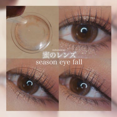 蜜のレンズさんから
season eye fallをお試しさせていただきました💗✨
.
.
イエローとブルーで、レンズ自体は派手めなんだけど、つけるとすごくなじむし、なにより透明感が