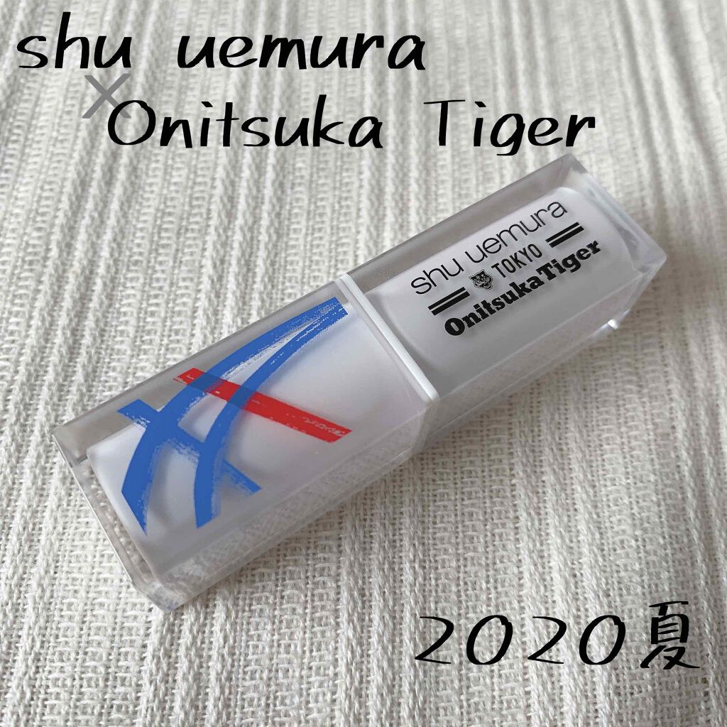 ルージュ アンリミテッド ラッカーシャイン/shu uemura/口紅を使ったクチコミ(1枚目)