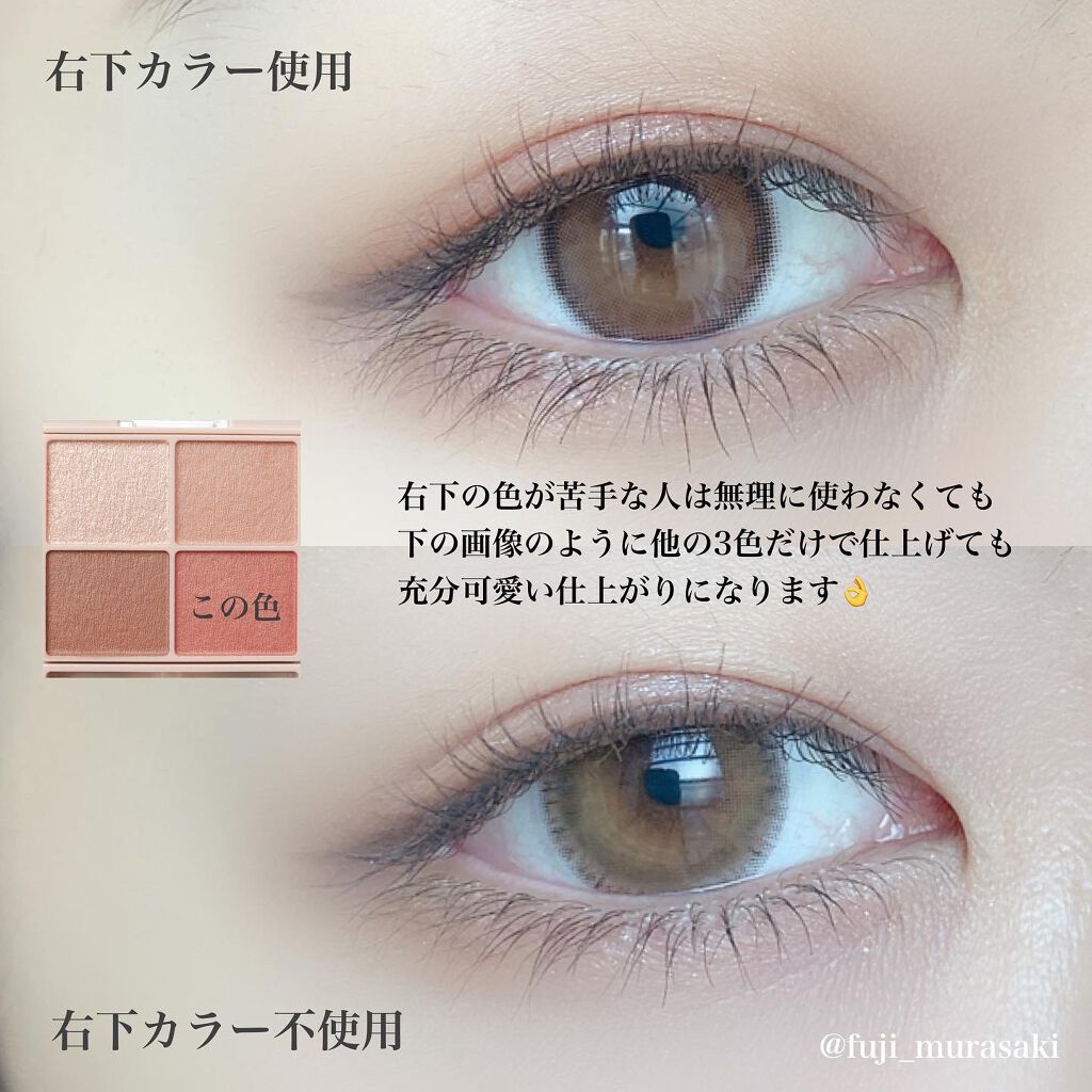 シルキースフレアイズ(マットタイプ)/キャンメイク/アイシャドウパレットを使ったクチコミ(7枚目)