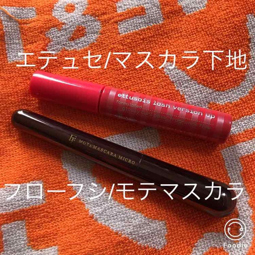 エテュセ アイエディション (マスカラベース)/ettusais/マスカラ下地を使ったクチコミ（2枚目）