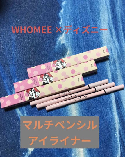 マルチペンシルアイライナー/WHOMEE/ペンシルアイライナーを使ったクチコミ(1枚目)