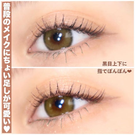 single eye color(mable)/la peau de gem./単色アイシャドウを使ったクチコミ(4枚目)