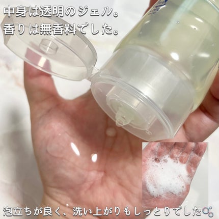 クリーミービネガーフェミニンウォッシュ/suiskin/ボディソープを使ったクチコミ(3枚目)