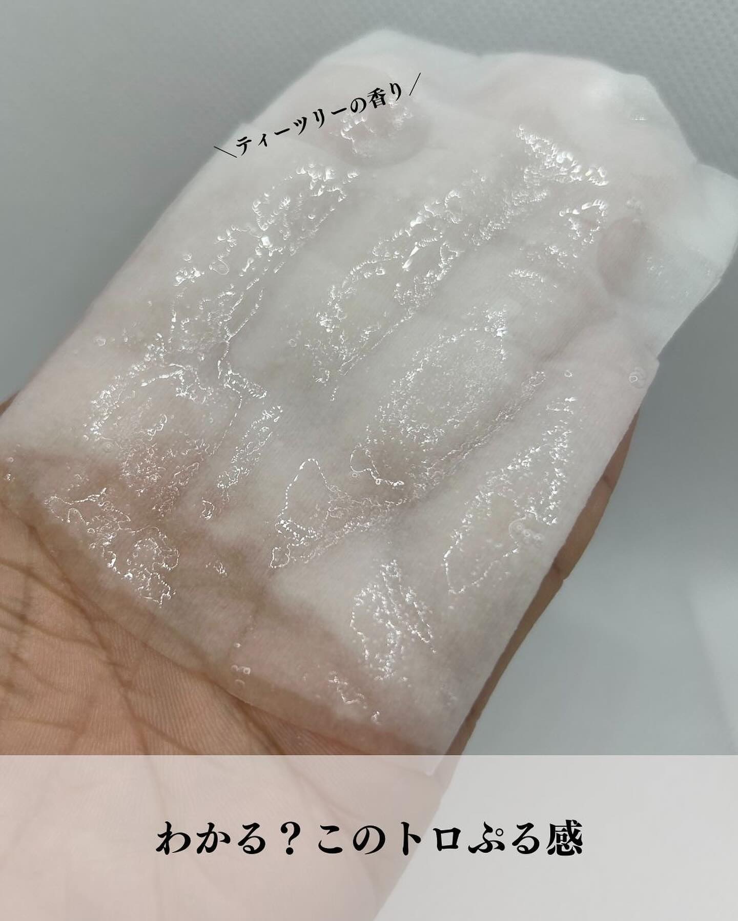 ティーツリー エッセンシャルマスクカーミングモイスチャー/MEDIHEAL/シートマスク・パックを使ったクチコミ（2枚目）