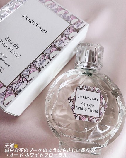 ãžã«ã¹ãã¥ã¢ãŒã ãªãŒã ãã¯ã€ããããŒã©ã«/JILL STUART/éŠæ°Ž(ã¬ãã£ãŒã¹)ã䜿ã£ãã¯ãã³ãïŒ4æç®ïŒ