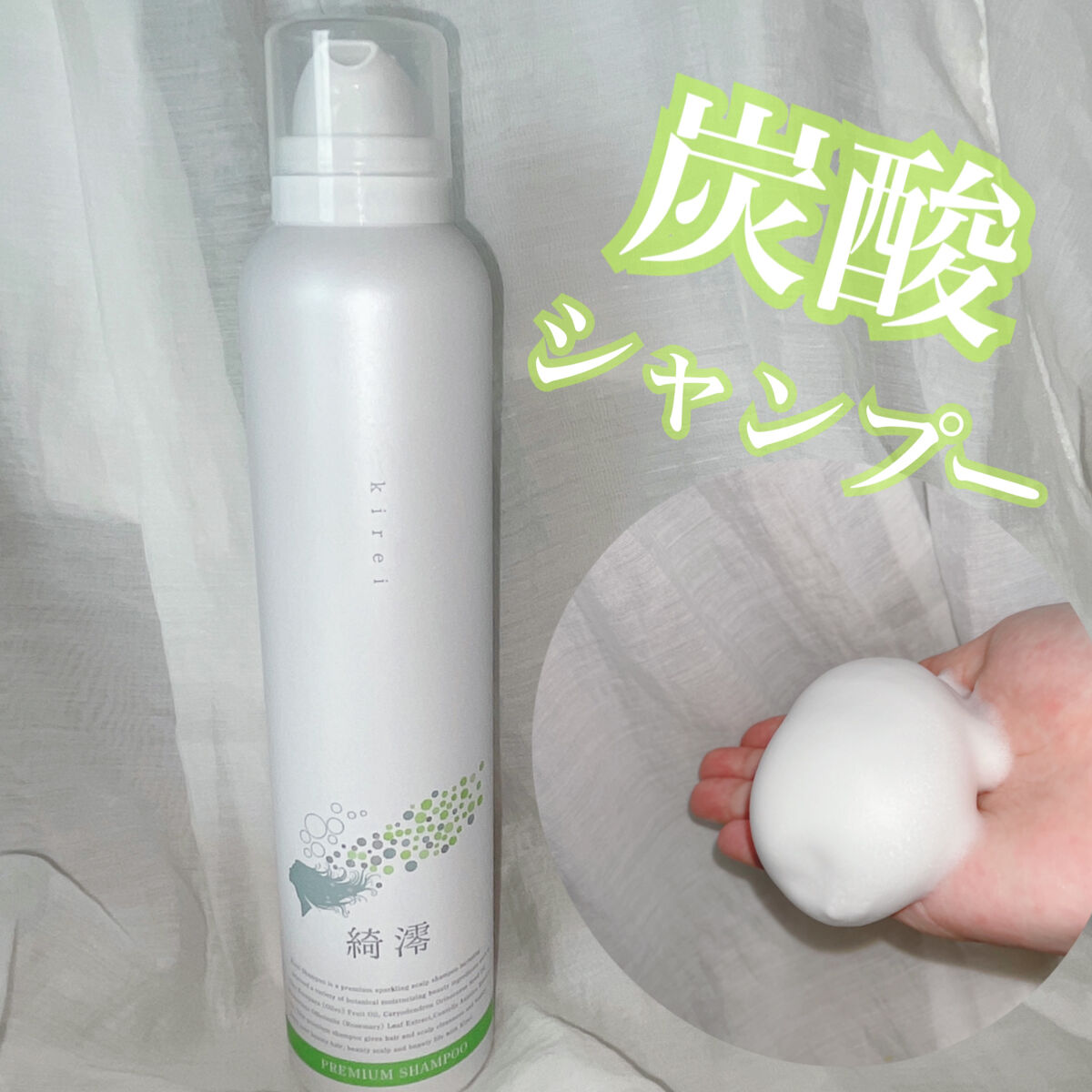 を使ったクチコミ（1枚目）