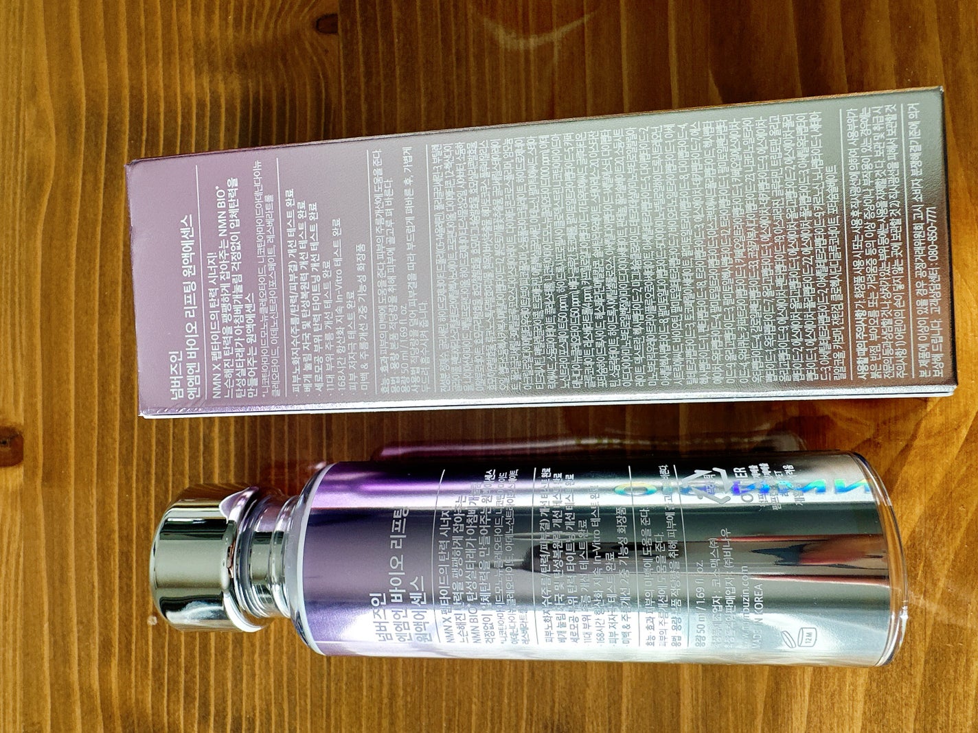 9番 NMNバイオリフト濃縮美容液/numbuzin/美容液を使ったクチコミ(2枚目)