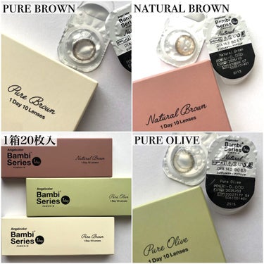 バンビシリーズ ワンデー ナチュラル Pure Brown/AngelColor/ワンデー（１DAY）カラコンを使ったクチコミ（1枚目）