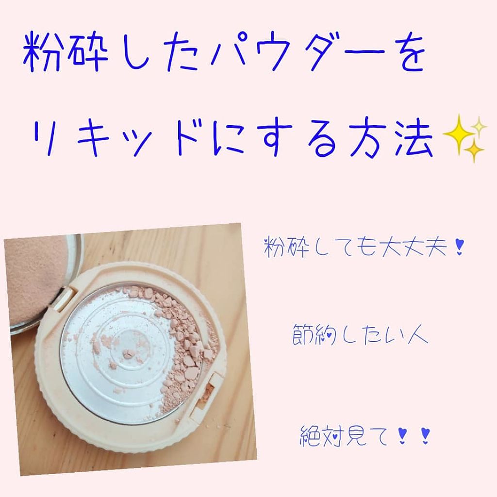 化粧水・敏感肌用・高保湿タイプ/無印良品/化粧水を使ったクチコミ（1枚目）