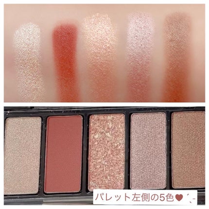 アイラブハート/DOLCE&GABBANA BEAUTY/アイシャドウパレットを使ったクチコミ(2枚目)